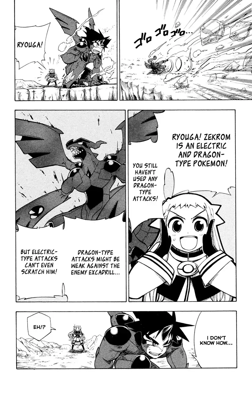 Pocket Monster Réburst Chapter 5 6